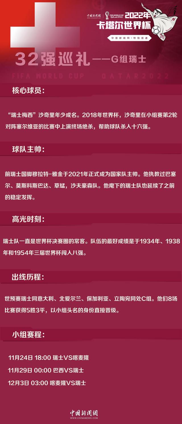 值得一提的是，恰尔汗奥卢在国米效力期间，至今还没有通过主罚直接任意球得分。